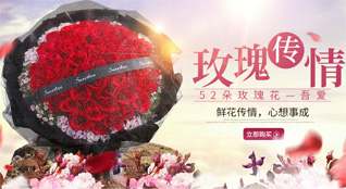 贵州黔南州罗甸县罗悃镇平艾村鲜花速递